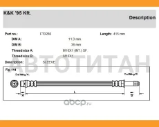 ����� ��������� ���� MB: Sprinter 06- R L+R L=415 FT0280 ����