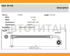 ����� ��������� ������ ��� KIA: Carnival 2.5 V6/2.9 TD/CRDI 99- FT0307 ����