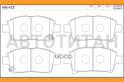��������� ������� /�������� ������ /����� /JFBK ��� Toyota Opa Funcargo; HN-472; (TG-713C HN-540 PN1472) D2183M 044650W050 044650W080 JFBK HN472 HN472...