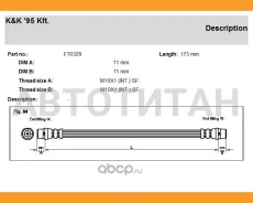 ����� ��������� ������ FT0329 FT0329 ����