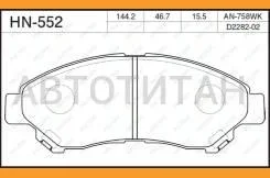 ��������� ������� /�������� ������ /����� /JFBK ��� Daihatsu Town Ace/Lite Ace Gran Max 2007-2008 S401 S402; HN-552; (PN1847) D2282 04465BZ130 JFBK HN...