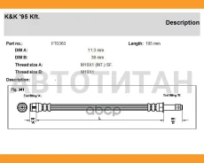 ����� ��������� ���� Volkswagen: Multivan V 2.0/3.2/1.9 TDI/2.5 TDI 03- FT0363 ����