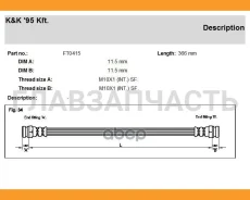 ����� ��������� ���� ���� Hyundai: H-1 2.4/2.5 TD 00- FT0415 ����