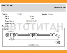 ����� ��������� ���� ���� Subaru: Forester 02- R R FT0506 ����