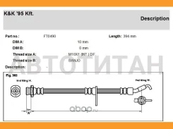 ����� ��������� KK FT0490 FT0490 ����