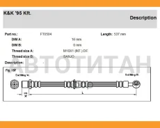 ����� ��������� ������ ���� Subaru: Forester 2.0 97- F R FT0504 ����