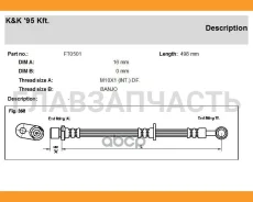 ����� ��������� KK FT0501 FT0501 ����