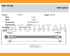 ����� ��������� �������� FT0578 FT0578 ����