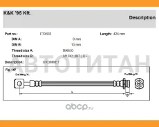 ����� ��������� ������ Daewoo: Matiz 0.8 98- FT0602 ����