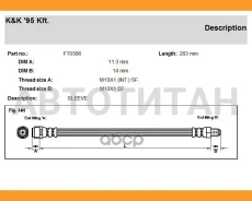 ����� ��������� ������ Mercedes: A (W168) A140, A160 97-04 FT0586 ����