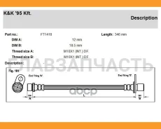 ����� ��������� KK Toyota Camry SXV2# RR ��� �������, ������ ������ FT1418 ����