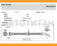 ����� ��������� �������� FT1428 FT1428 ����