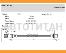 ����� ��������� ������ FT1419 FT1419 ����