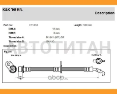 ����� ��������� �������� FT1433 FT1433 ����
