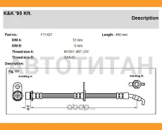 ����� ��������� ������ ���� Toyota: RAV 4 I 2.0 16V 94-00 FT1427 ����