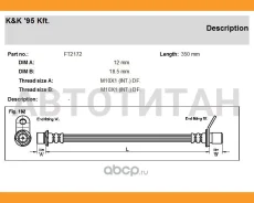 ����� ��������� ���� ���� Toyota: Avensis 1.6/1.8/2.0/2.0D 4-D 97-00 FT2172 ����