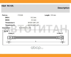 ����� ��������� ���� FORD: Galaxy 2.0I/2.8I V6/2.3 16V 95- FT2520 ����