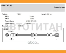 ����� ��������� ������ OPEL: Astra 1.6 16V 01- FT2825 ����
