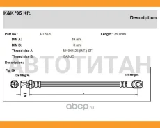 ����� ��������� ������ FT2820 FT2820 ����