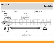 ����� ��������� ������ FT2830 FT2830 ����