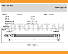 ����� ��������� �������� FT2829 FT2829 ����