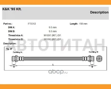 ����� ��������� ������ Mitsubishi: Pajero II 2.5 TD/3.0 V6 90-00 FT3312 ����
