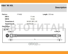 ����� ��������� ���� Mercedes: A-Klasse (W168) A170 CDI 01-04 FT4082 ����