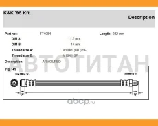 ����� ��������� ���� ����� Mercedes: S-Klasse (W220) S 280, S 320, S 430, S 500 98- FT4084 ����