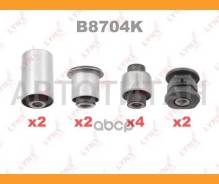�������� ������������� ������� �������� | ����� | Honda CR-V I (RD_) 96- / KIT FR �������� (10 ���������: C8290x4/ C8293x2/ C8301x2/ C8291x2), ������...