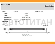 ����� ��������� ������ AUDI: A4 /Avant/ 1.6/1.8 20V T 95- FT4774 ����