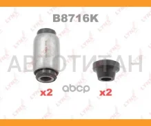 �������� ������������� ������� �������� | ����� | B8716K ����