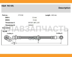 ����� ��������� ������ ���� Honda: Accord VII 1.6I/1.8I/2.0I 98- FT5190 ����