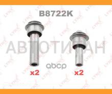 �������� ������������� ������� �������� | ����� | Nissan JUKE (F15E) 10- / Qashqai (J10E) 06- / X-Trail (T31) 07- / KIT FR ���������� (4 ���������: C9...
