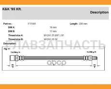 ����� ��������� FT7005 ����