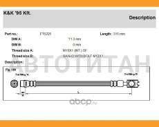 ����� ��������� ���� AUDI: A6 VW B5 96- L+R R WITH BOLT FT6225 ����