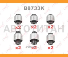 �������� ������������� ������� �������� | ��� | Skoda Octavia II (1Z3) 04- / � 05/2009 / KIT RR �������� (12 ���������: C9362x2/ C8022x2/ C9627x2/ C96...