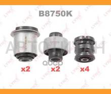 �������� ������������� ������� �������� | ����� | Toyota MARK II (_X10_) 96-01 / KIT FR �������� (8 ���������: C9174x4/ C9191x2/ C9189x2) Lynxauto B87...