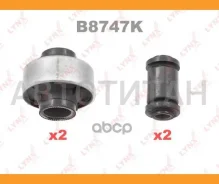 �������� ������������� ������� �������� | ����� | Toyota Corona (_T21_) 96- / Caldina (ET196) 97- / KIT FR �������� (4 ���������: C9108x2/ C9107x2) Ly...