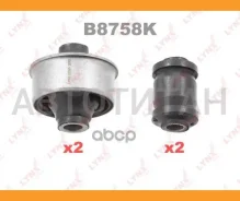 �������� ������������� ������� �������� | ����� | Toyota VITZ (_CP1_) 99- / FUN Cargo (NCP2_) 99- / KIT FR �������� (4 ���������: C8595x2/ C8139x2) Ly...