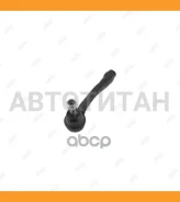 ���������� ������� ���� Nissan_Lafesta #B30 (2004-2012)/Serena #C25/#C26 (2005-�) Jikiu ET22221L ET22221L ����
