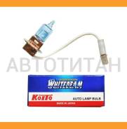 ����� ������������������� Koito Whitebeam H3 12V 55W (100W) 4000K (��. 1 ��. ) 0752W ����