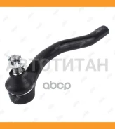 ���������� ������� /����� Jikiu ��� Odyssey 1999-2003 RA6; ET28041L; (SE-H041L KTR1134 53560-S4X-003) CEHO44 0321RA6L Jikiu ET28041L ET28041L ����