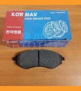 ������� ���������, �������� (� ������������ ���������) D11129H DW Gentra 03-; CH Aveo 02- KBP038 ����