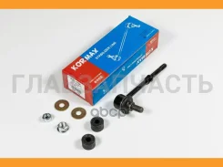 ������ �������������, �������� CLKK15 (made in Korea) KI Sorento 02-; KSL034 ����