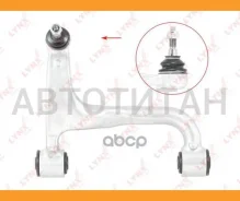 ����� �������� ������� |��� ���| Mercedes BENZ M-Class (W163) 98- / = RR UP LH / � ����� � ������� Lynxauto C5201L C5201L ����