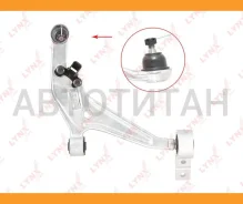 ����� �������� ������ | ����� ���� | Nissan X-Trail (T30) 01-07 / ALUM / = FR LOW RH / � ����� � ������� C5259R ����