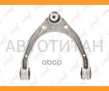 ����� �������� | ����� ����/��� | VW Touareg 02- / AUDI Q7 07- / = FR UP / � ����� � ������� Lynxauto C5335LR C5335LR ����
