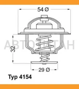 �������� ������������ KOS, �������� KOVS-013 (8 ��/����) KOVS013 ����