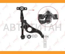 ����� �������� | ����� ��� | Lynxauto C5466L C5466L ����