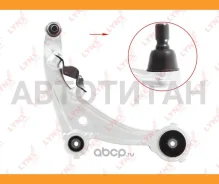 ����� �������� | ����� ���� | Nissan Teana (J32) 08-14 / = FR LOW ����� � ����� / ALUM. Lynxauto C5471R C5471R ����